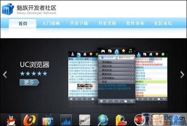 雷軍投資版圖 16億美元估值與2億賬面資產(chǎn)，技術(shù)推廣新篇章